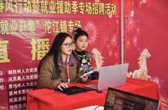 图集 | 春风送岗促就业