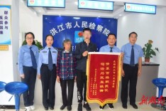 三面锦旗背后，一场跨越七年的司法守护