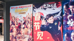 2026年年度电影总票房突破90亿