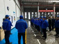 湘潭市积极行动护航发展“开门稳”