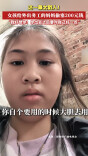 这一幕太戳人！女孩给外出务工的妈妈偷塞200元钱