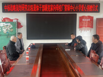 南县厂窖镇中心学校：九旬校友反哺母校 爱心善举润泽童心