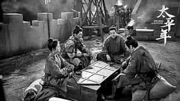 历史剧进入“全民考据时代”