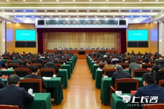 长沙市委城市工作会议召开 吴桂英陈博彰讲话