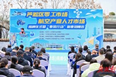 上千个优质岗位等你来！芦淞区零工市场揭牌