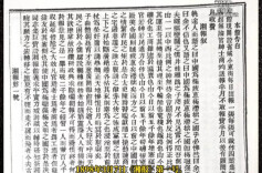 历史上的今天丨1898年3月7日，湖南最早的日报《湘报》在长沙正式发刊