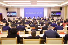 邵阳市政府第九次全体（扩大）会议召开