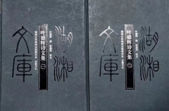 叶德辉与观古堂