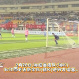 视频|湘K、赣K对战绿茵，谁与争锋！