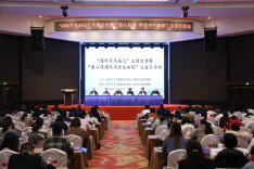 爱心接力，共护新生：湖南省第19个国际罕见病日主题宣传活动在岳阳举行