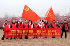 邵东市新闻通讯员协会开展新春走基层采访活动