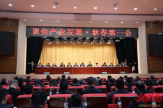 开局即冲刺！武陵区“新春第一会”释放哪些关键信息？