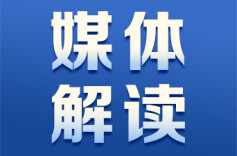 湖南出台19条措施提振民间投资信心