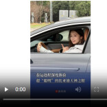 春节返乡全程体验比亚迪天神之眼5.0 ：全面超越老司机  越用越好开