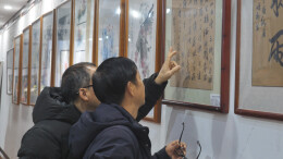 新春笔墨添年味——会同县文化馆邀你来看书画展！