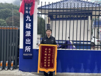 江西人在浙江丢的手机，被永州公安找到了！