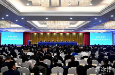 新春第一会：湘潭市“优化企业服务 奋力推动高质量发展”大会召开