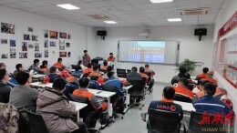 娄底市经开区消防救援局开展企业“开工第一课”消防安全宣传培训