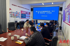 人勤春早争朝夕！韶山吹响2026年春耕备耕农机“安全号角”