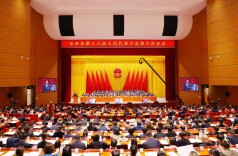 长沙县十八届人大六次会议开幕
