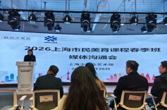 最新！上海美育课程表新一季“黑白配”出炉，夜校、日校春季班亮点多多