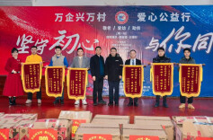 把论文写在田野上 把答卷交给三湘人——记湖南省电子商务协会会长万金龙