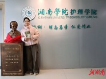 “你所按压的胸膛，是一个家庭的整个世界”——记全国优秀共青团员、湘南学院学生黄璐