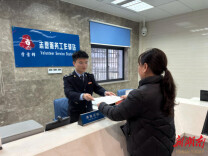 湘潭县税务注销 “加速度” ，企业退市 “零烦恼”