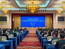 “十四五”期间湖南审计促进增收节支和挽回损失超1200亿元