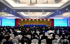 新春第一会：全市“优化企业服务 奋力推动高质量发展”大会召开