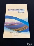 奋进莲城·潭企有为⑥丨《湘潭市民营企业支持政策手册（2026年版）》发布