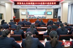 新春学为先 蓄力启新程——茶陵县人民检察院开展政治轮训赋能检察工作