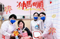 春节坚守护新生 多学科联动守平安——邵阳市中心医院春节假期迎68名“马年福宝”