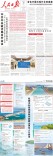 人民日报丨我国建成全球规模最大水利基础设施体系