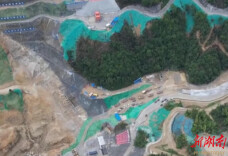 炎陵抽水蓄能电站上下水库通过截流验收