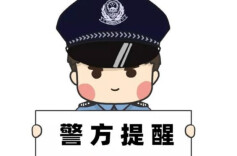 网恋5年被骗百万 “高富帅”真面目曝光