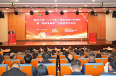 湖南启动大规模职业培训！计划“十五五”期间培训500万人次