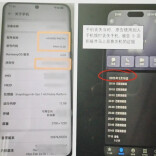 女子捡到手机留存4个月，失主找上门被索要“保管费”，法院判赔3800元