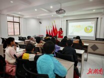 湘潭高岭社区寒假托管班开展“认识自我”心理团辅活动 