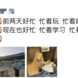 熟悉的配方！全国学子赶作业名场面，准时上线