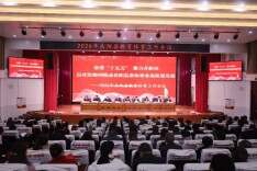 奋进“十五五” 聚力开新局——2026年岳阳县教育体育工作会议召开