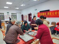 烟火气里话团圆，邻里情长暖夕阳