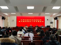 双牌：筑牢廉政防线 护航教育发展