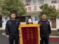 桂阳公安春节期间的“敬业福”获群众硬核点赞