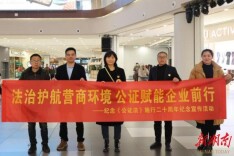 湘江公证处开展公证法施行20周年纪念宣传活动