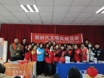 情暖邻里惠民生，宝塔山社区共庆元宵佳节