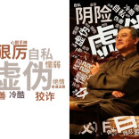 当语文课遇上AI，他们这样教与思