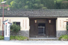 武陵源区：苏维埃李家岗区革命委员会旧址入选全省2025年乡村（类）博物馆