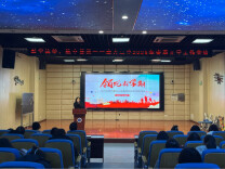 株洲市芦淞区南方第三小学召开2026年春季开学全体教师工作会议