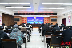 “政治铸魂+强基赋能+健康关怀”——攸县检察开新篇